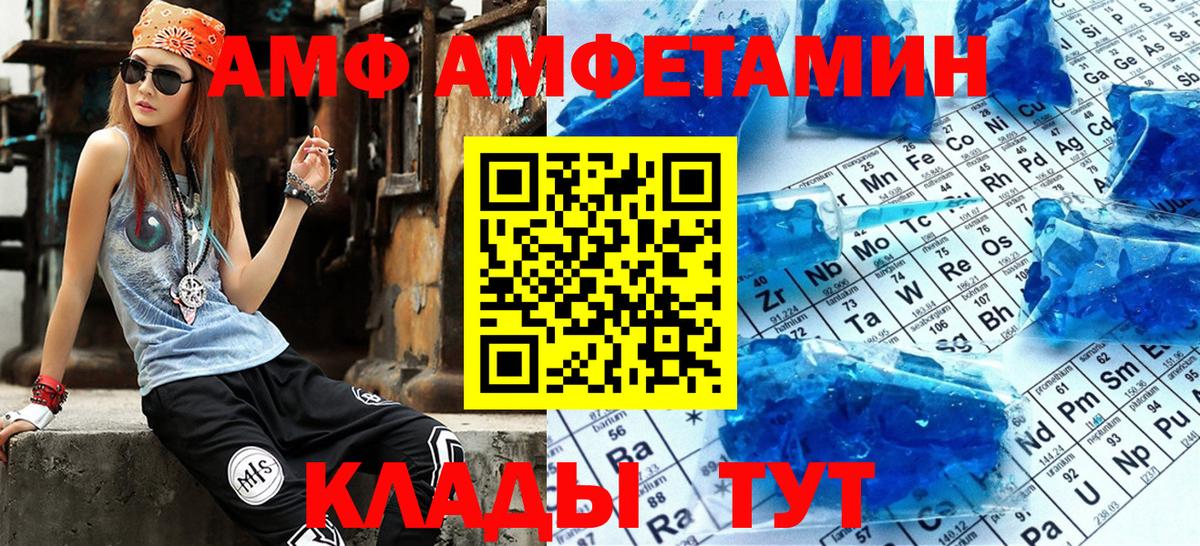 Черкесск  АМФЕТАМИН Розовый  АМФЕТАМИН  АМФЕТАМИН  Вход с VPN 