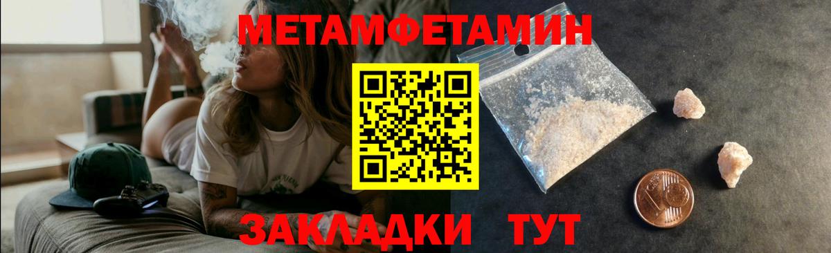 АМФ VHQ Черкесск