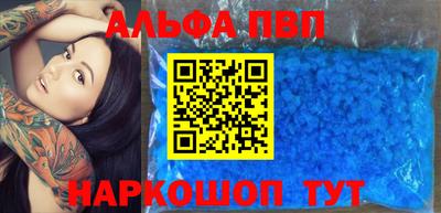 марки nbome Малгобек