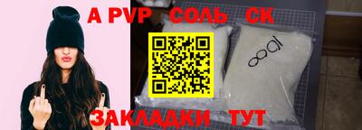 марки nbome Малгобек