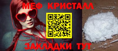 экстази Малоярославец