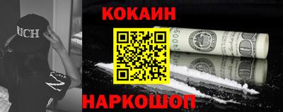 марки nbome Малгобек