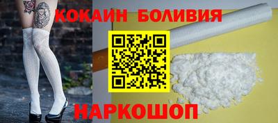 марки nbome Малгобек