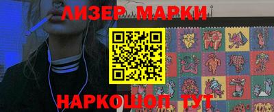 альфа пвп VHQ Мариинск