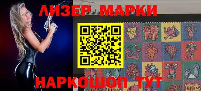 марки nbome Малгобек