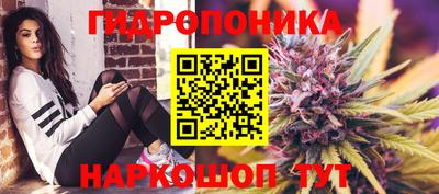 марки nbome Малгобек