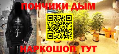 марки nbome Малгобек