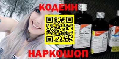 альфа пвп VHQ Мариинск