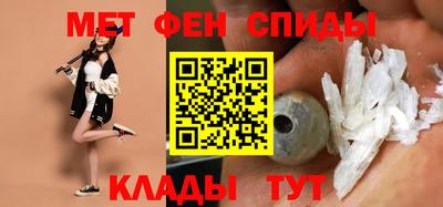 марки nbome Малгобек