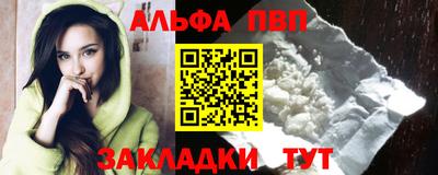 марки nbome Малгобек