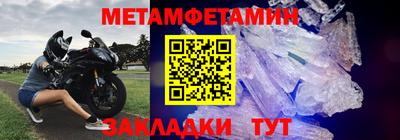 альфа пвп VHQ Мариинск