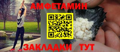 марки nbome Малгобек