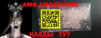 альфа пвп VHQ Мариинск