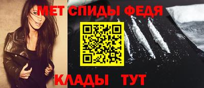 альфа пвп VHQ Мариинск