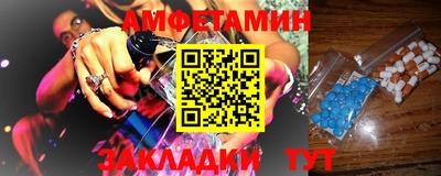 марки nbome Малгобек