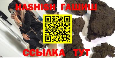 альфа пвп VHQ Мариинск