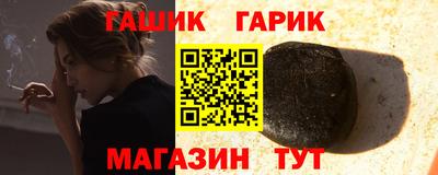 альфа пвп VHQ Мариинск