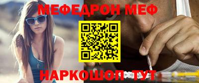 марки nbome Малгобек