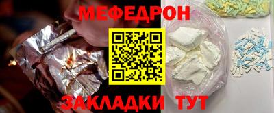 альфа пвп VHQ Мариинск