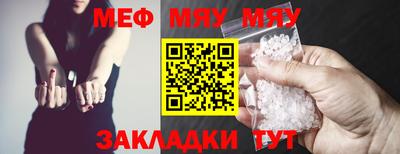 альфа пвп VHQ Мариинск
