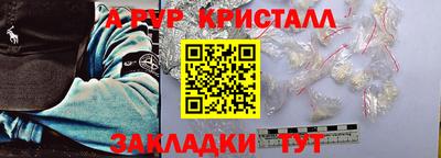 альфа пвп VHQ Мариинск
