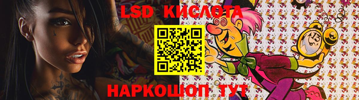ЛСД экстази ecstasy  Лсд 25 экстази ecstasy  Вход с VPN  LSD-25 экстази  Черкесск 