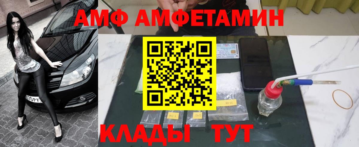 Черкесск  Первитин витя  Вход с VPN 