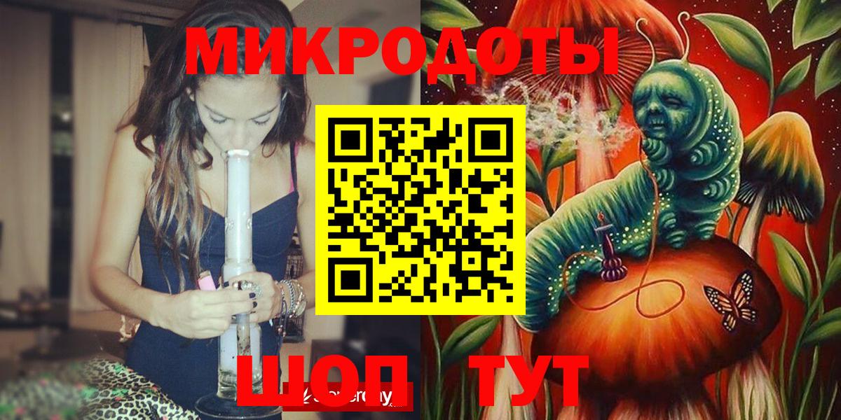 Галлюциногенные грибы GOLDEN TEACHER  Вход с VPN  Черкесск 