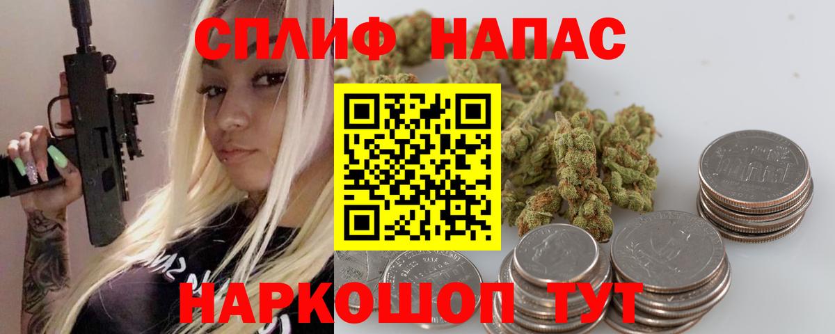 Марихуана SATIVA & INDICA  Вход с VPN  Канабис тримм  МАРИХУАНА OG Kush  Марихуана VHQ  Черкесск 