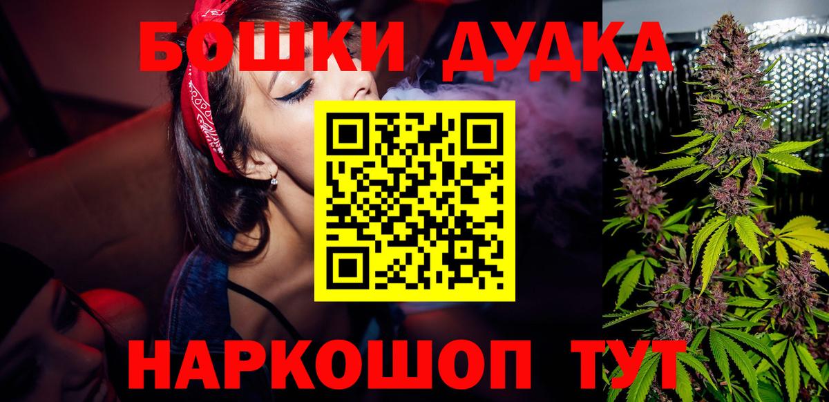 Конопля план Черкесск